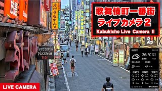 【 LIVE 】 東京 新宿 歌舞伎町 ライブ ２ / 『 Kabukicho Live Channel II 』