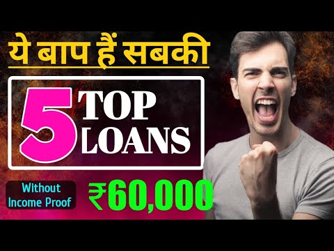 Instant Loan App | Low Cibil Score Loan App Personal Loan Kaise Le | New Loan App Today 2022