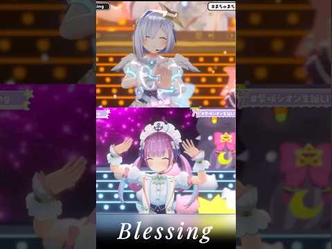 【ホロライブ】Blessing【Live合わせ】#shorts  #ホロライブ切り抜き