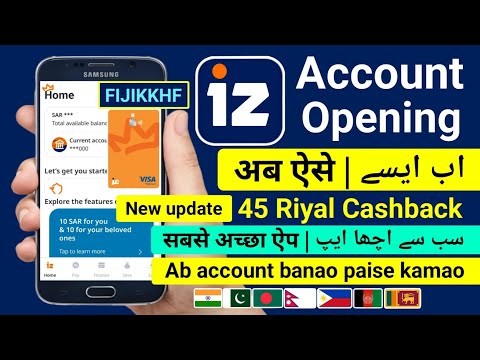 iz account opening | iz account kaise banaen | iz alinma bank | iz account kaise banaye | iz alinma