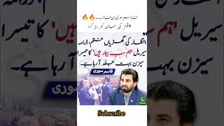 #pleaseviralvideo #pti #imrankahn #imrankhan #newaccount #subcribemychannel