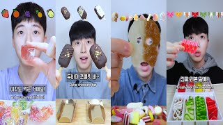 2024년 유행 간식 먹방 모음(두바이초콜릿, 요아정, 스웨덴 젤리 등) ASMR MUKBANG