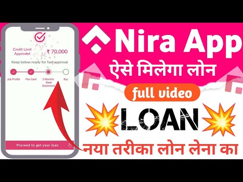 nira app se loan kaise le 2024//nira loan app review//nira loan app instant loan approval