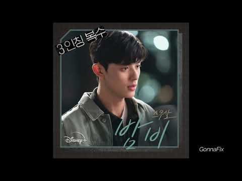 [Audio] 20 Years of Age (스무살) - Bam Bi (밤비) (Inst.) (Revenge of Others OST Part.3)