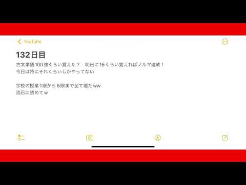 132日目学校で死ぬほど寝た笑