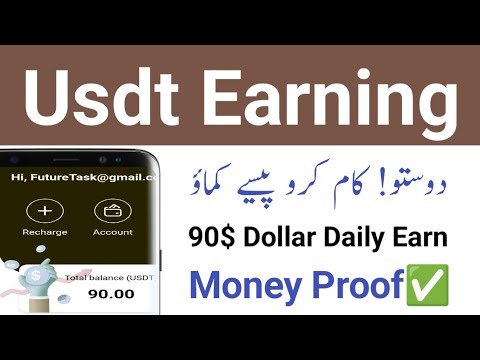 Real Usdt Earning Site | Real Usdt Investment Site | Online Earning in Pakistan Withdraw Easypaisa