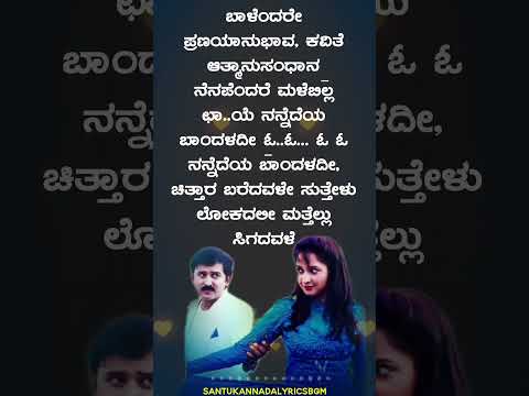 ನೂರು_ಜನ್ಮಕೂ_ಅಮೇರಿಕಾ_ಅಮೇರಿಕಾ_Nooru_Janmaku_America_America_#kannadamusic__#manomurthy_#shorts_#viral