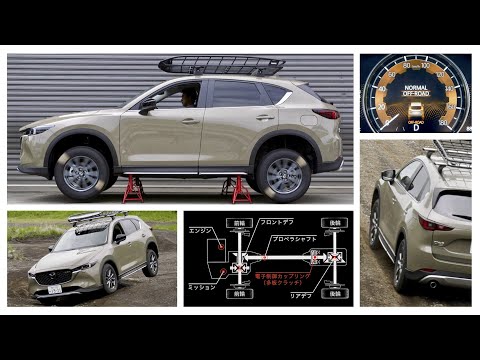 マツダCX-5【オーナーズ◆アイ】オフロード走行編 Vol.5／MAZDA CX-5 / 2022