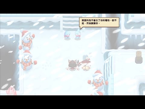 【守望傳說 雪山之旅#6】冰雪魔女的狩獵