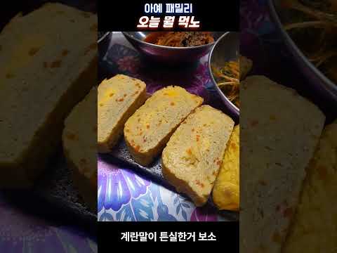 홍대 냉삼 맛집 88로타리집