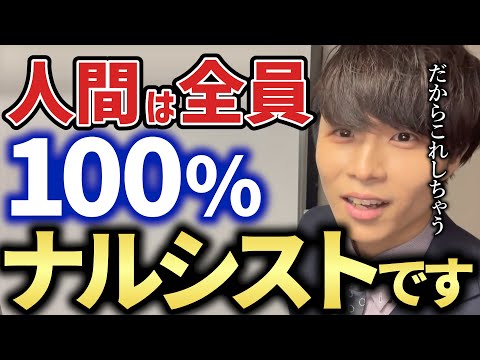 【警告】気づいてない人はやめてください。コレすると嫌われます【キーエンス】