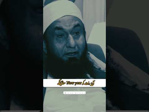 new year sad bayan molana Tariq Jameel #viral #trending #tariqjameel #urdupoetry #shorts #shortvideo