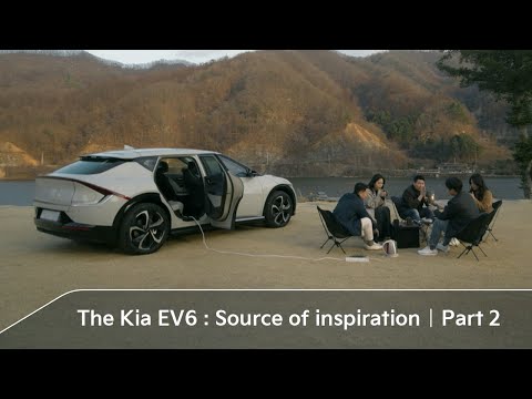 The Kia EV6 : Source of inspiration | Part 2. People