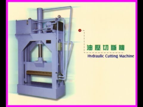 HYDRAULIC CUTTING MACHINE-油壓切斷機