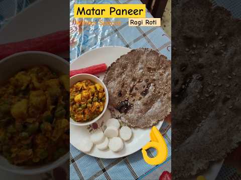 Matar Paneer Ragi Til Roti #thali #healthy #winterfoods