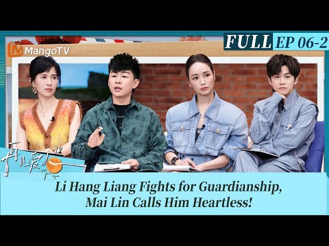 Li Hang Liang Fights for Guardianship, Mai Lin Calls Him Heartless!｜See You Again S4 6-2 再见爱人4