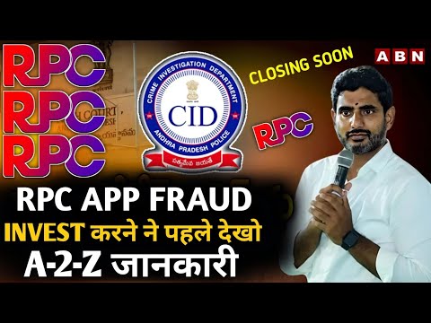 Rpc Earning App Withdrawal Problem | Rpc Earning App Real or fake | Rpc Task App Kab Tak Chalega