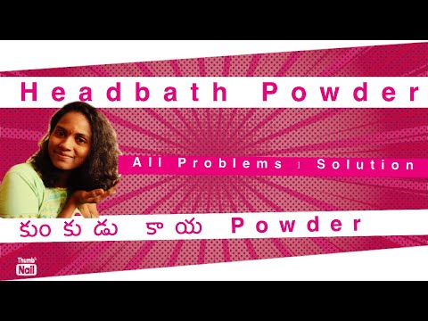 Home made shampoo / soap nuts powder / kunkudukaya powder at home / homemade headbath powder