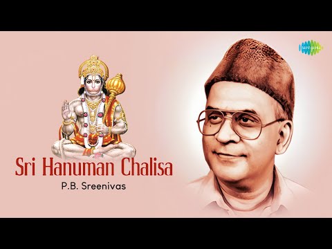 Sri Hanuman Chalisa | P.B. Sreenivas | Hanuman Bhajan | Devotional Song | Carnatic Classical Music