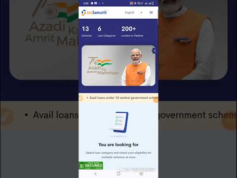 Jan Samarth Portal - 2024//Jan Samarth Portal se loan kaise le