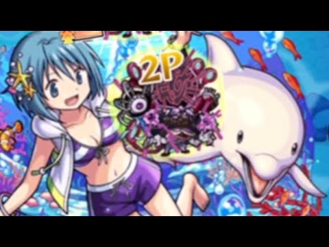 【モンスト】夏休みかも〜【美樹さやか】