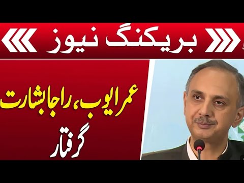 پی اسمبلی میں ارشد ایوب صاحب نے غیر قانونی طور پر کام کرنے والے کے خلاف