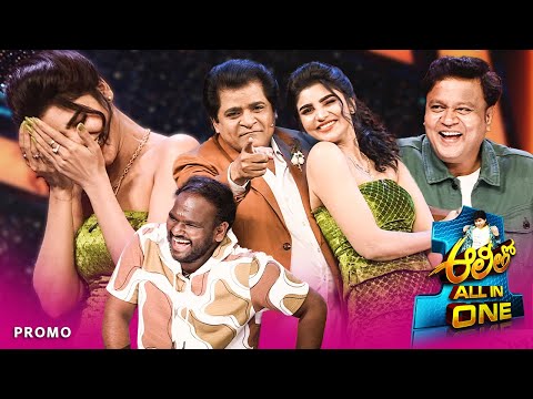 Alitho all in one | Epi 24 Promo | Bullet Bhasker | Emmanuel | Varsha | watch it only on ETV