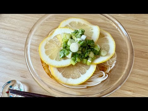 Lemon Somen - Yuko's Kitchen - Japanese Cooking 101