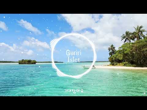 Islet/섬【COVER by Guriri】