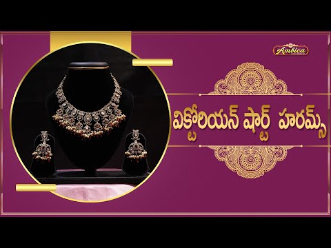 Victorian Short Harams | 1Gram Gold Jewellery | Ambica Fashion Jewellery