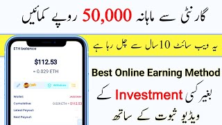 Online Earning in Pakistan || How to Earn Money Online || Earn Money Online 2021