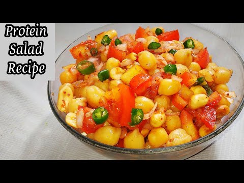 High protein salad recipe for weight loss - channa sprout salad | Vegan weight loss salad |#shorts