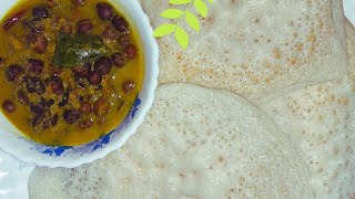 Kerala Appam/ Easy rice appam recipe/ Kerala Appam recipe without yeast