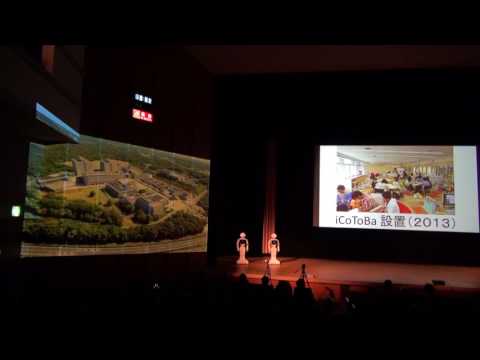 愛知県立大学創立70周年記念式典　オープニングセレモニー