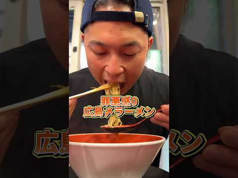 広島飲みの〆はこれかな？#広島ラーメン