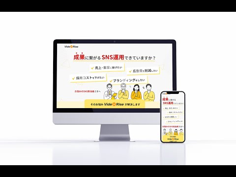 株式会社videorise   株式会社VIdeoRise   Google Chrome 2023 07 14 12 22 21