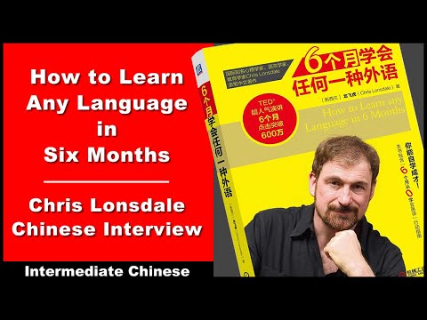 How to Learn Chinese or Any Language in Six Months | Chris Lonsdale Interview - Intermediate Chinese