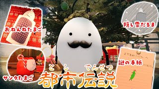 ひみつのおるすばん、恐怖の都市伝説8#roblox  #ロブロックス