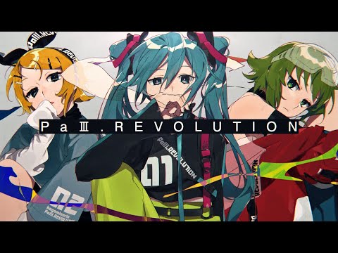 PaⅢ.REVOLUTION / Yunosuke feat. Miku×GUMI×Rin