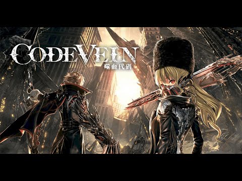 Code Vein 噬血代碼 #1