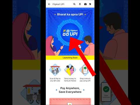 Flipkart UPI | Flipkart UPI Coming Soon | Flipkart UPI Launch