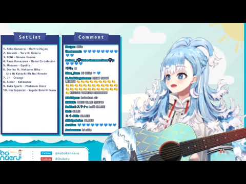 いじめっ子Bully - Kobo Kanaeru [Guitar Cover] [Short]