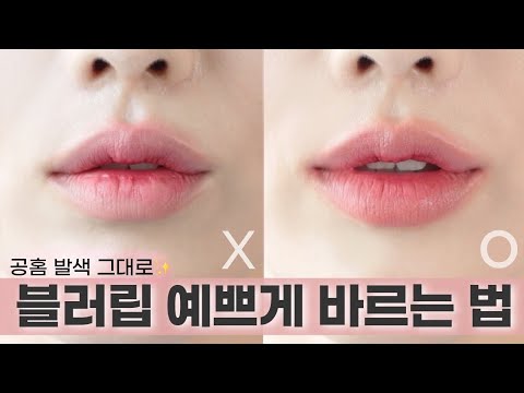 공홈 상세페이지 그 입술 그대로 연출하는 법!💗 (실패 없는 데이지크 신상! 크림 드 로즈 틴트🌹)