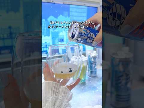 【ゲーマー女子の裏側】気になるエナドリ #pr