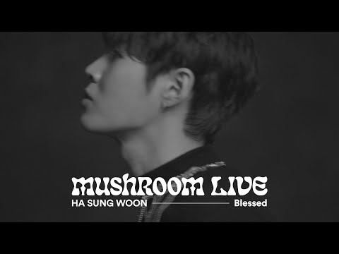 MUSHROOM LIVE S07 하성운 HA SUNG WOON - Blessed