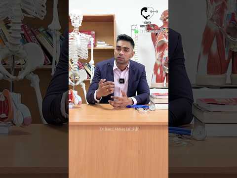 Natural remedies for varicocele- Dr. Isacc Abbas