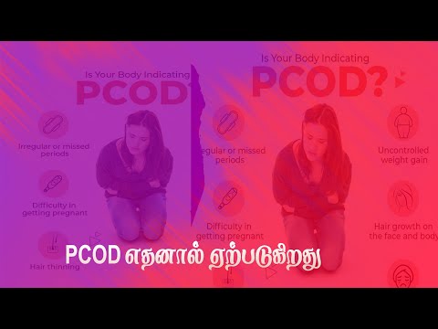 PCOD எதனால் ஏற்படுகிறது   | Dr Sivaraman | Kavi Online