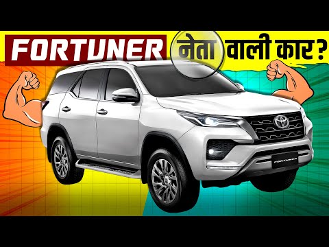 Fortuner🔥 Symbol of Power? | How Toyota Fortuner Became King of SUVs | Success Story | Live Hindi