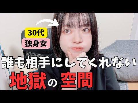 【婚活】久しぶりに街コン参加したら普通に惨敗して非モテを実感した【レポ】