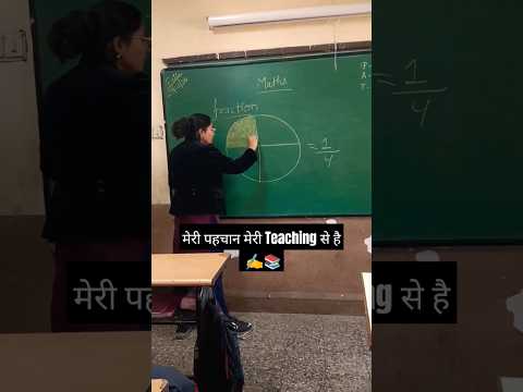 Meri pehchan meri teaching se hai 📚✍️ और मुझे मेरी पहचान पर गर्व है 😎 #proud #teacher #viral #yt